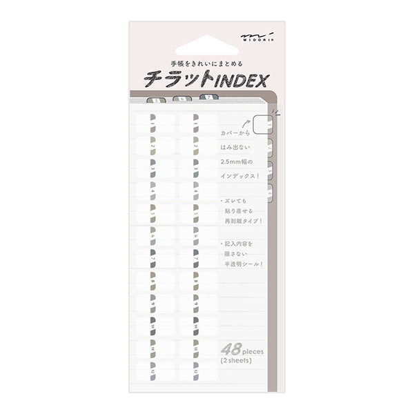 Midori Chiratto Index Tab - Numbers - 2 Sheets (48 Pieces) - Gray