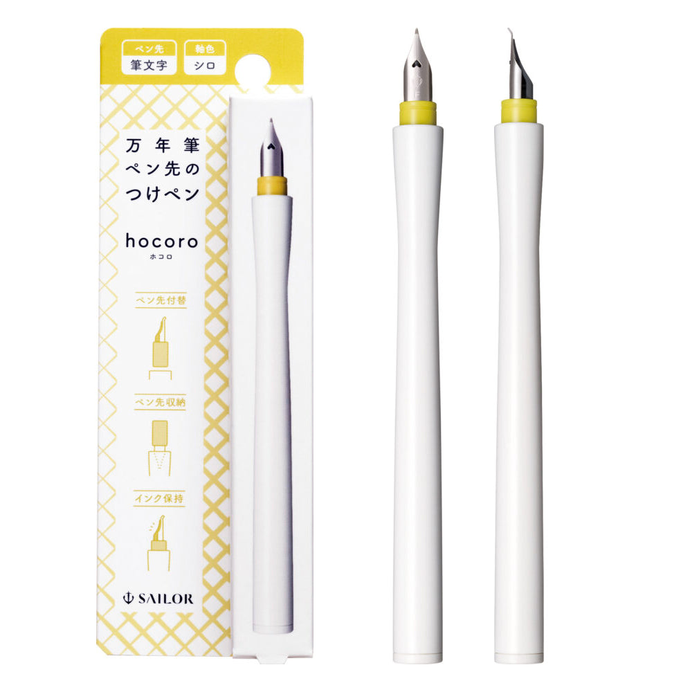 Sailor Hocoro Dip Fountain Pen - White - Calligraphy Nib