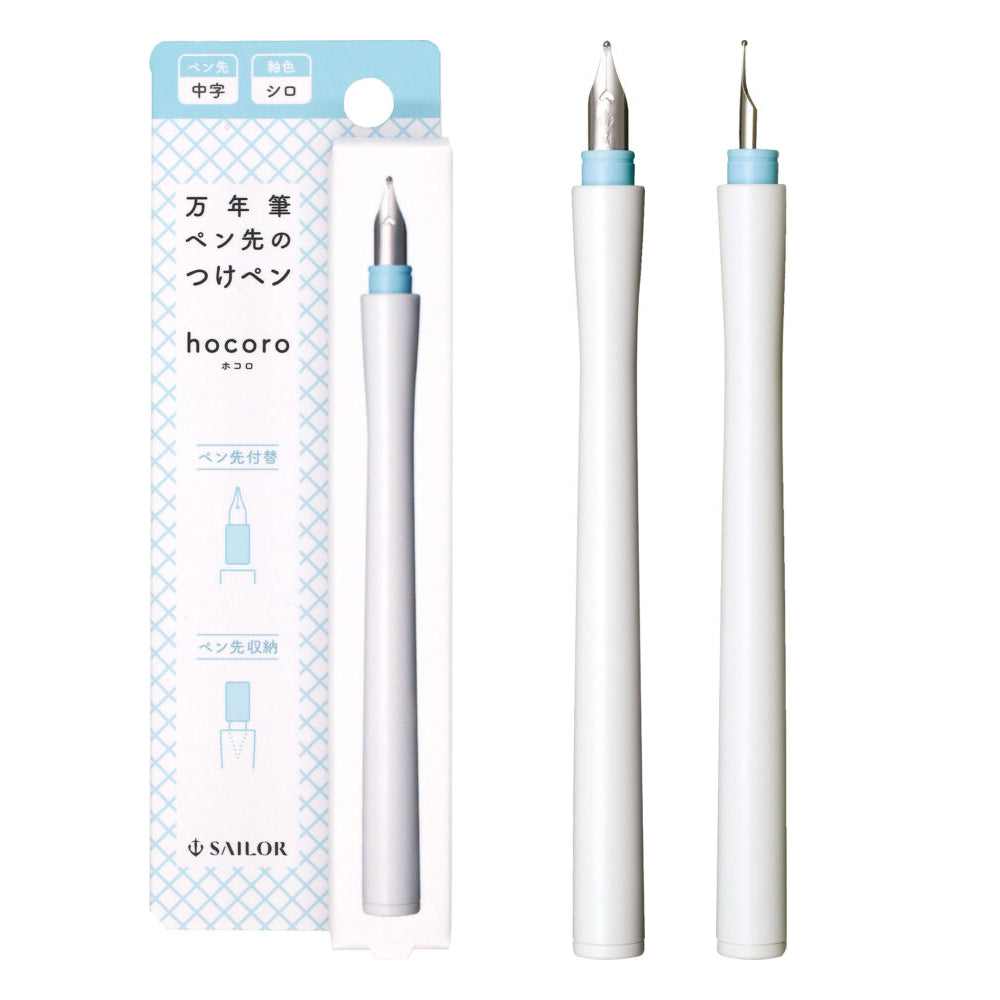 Sailor Hocoro Dip Fountain Pen - White - Medium Nib