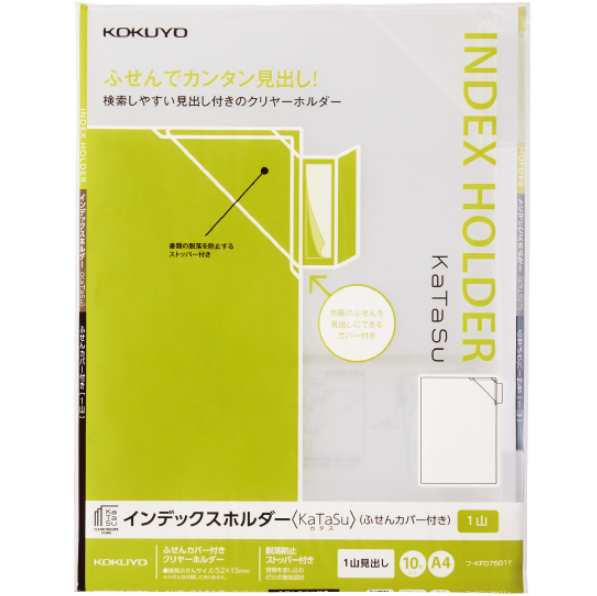 Folders Kokuyo Clear Index Holder - with Stopper & Single Mountain - Pack of 10 - A4 KOKUYO FU-KFD7501NT