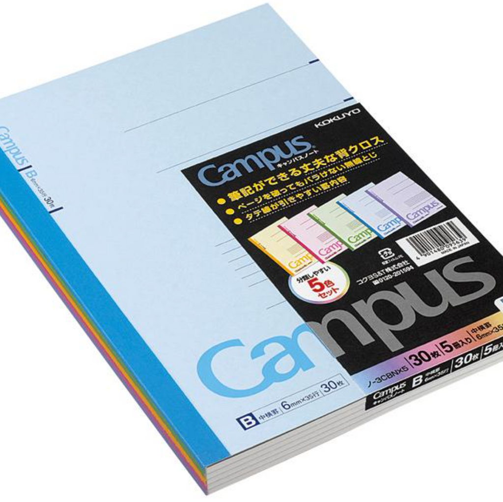 Notebooks Kokuyo Campus Notebook -Pack of 5 - 6 mm Lined - 30 Sheets - B5 KOKUYO NO-3CBNX5