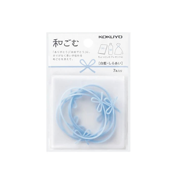 Decoration Bands Kokuyo Mizuhiki Ribbon Silicon Rubber Bands - Pastel Blue - 7 pieces KOKUYO KOMU-W1B
