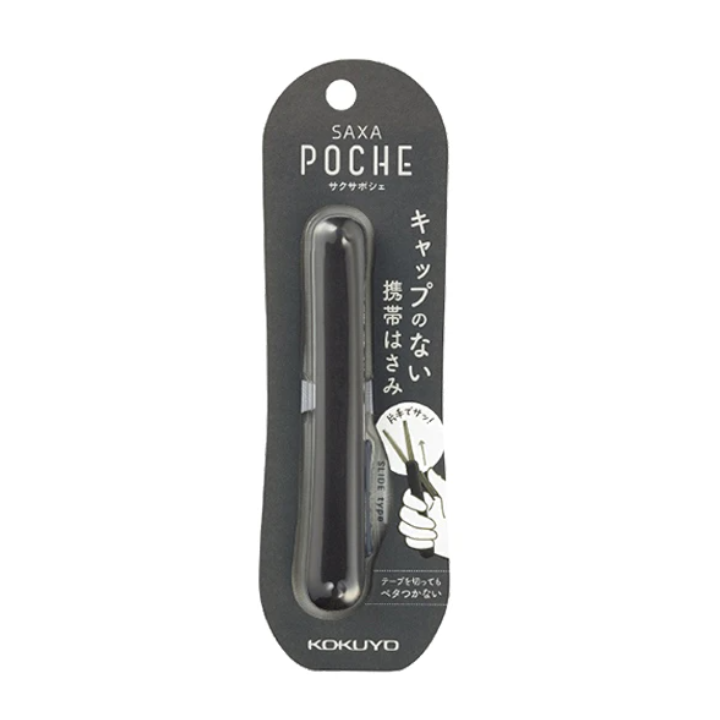 Scissors Kokuyo Saxa Poche Stickless Scissors - Black KOKUYO HASA-P320D