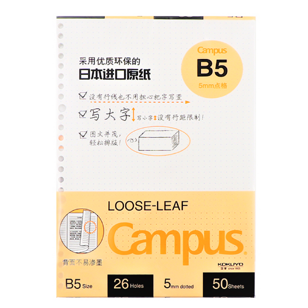 Loose Leaf Paper Kokuyo Loose Leaf Paper Dotted 50 Sheets - B5 KOKUYO WCN-CLL1519