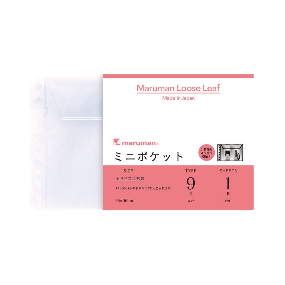 Loose Leaf Paper Maruman Loose Leaf Mini pocket - 9 Holes - B7 MARUMAN L483