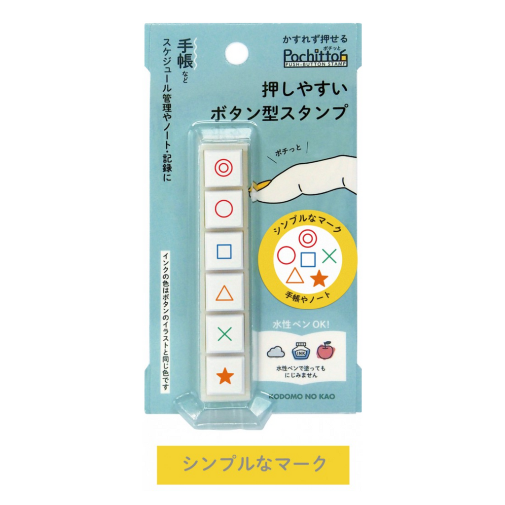 Stamps Pochitto6 Push-button Stamps - Simple Marks KODOMO 1800-002