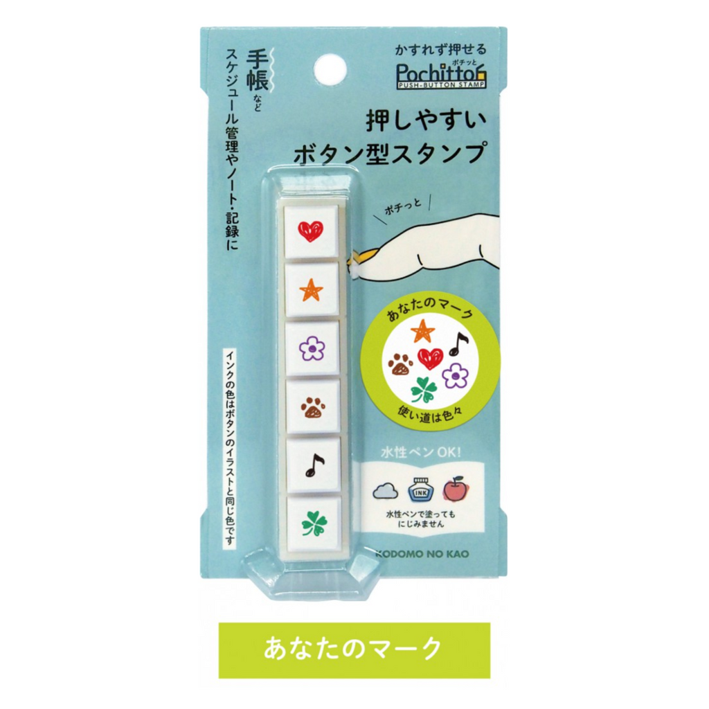 Stamps Pochitto6 Push-button Stamps - Your Marks KODOMO 1800-006