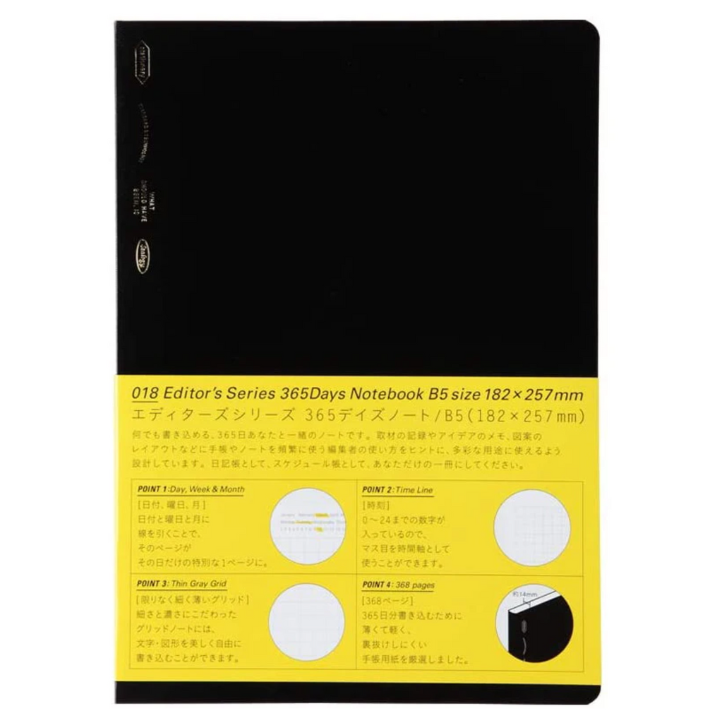 Undated Planners Stalogy Editor's Series 365 Days Notebook - 184 Sheets - Grid - B5 - Black STALOGY S4102