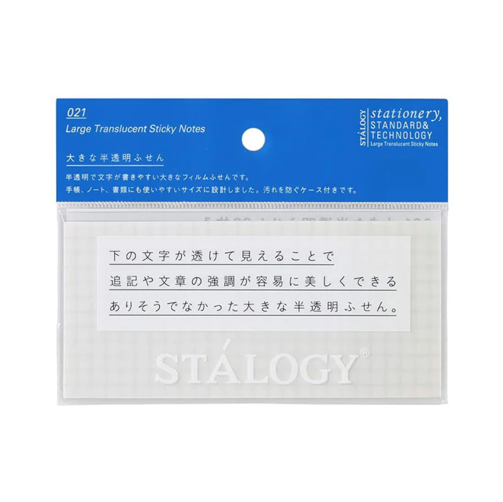 Sticky Notes Stalogy Large Translucent Sticky Notes - Grid - 60 mm x 128 mm - 20 Sheets STALOGY S3043