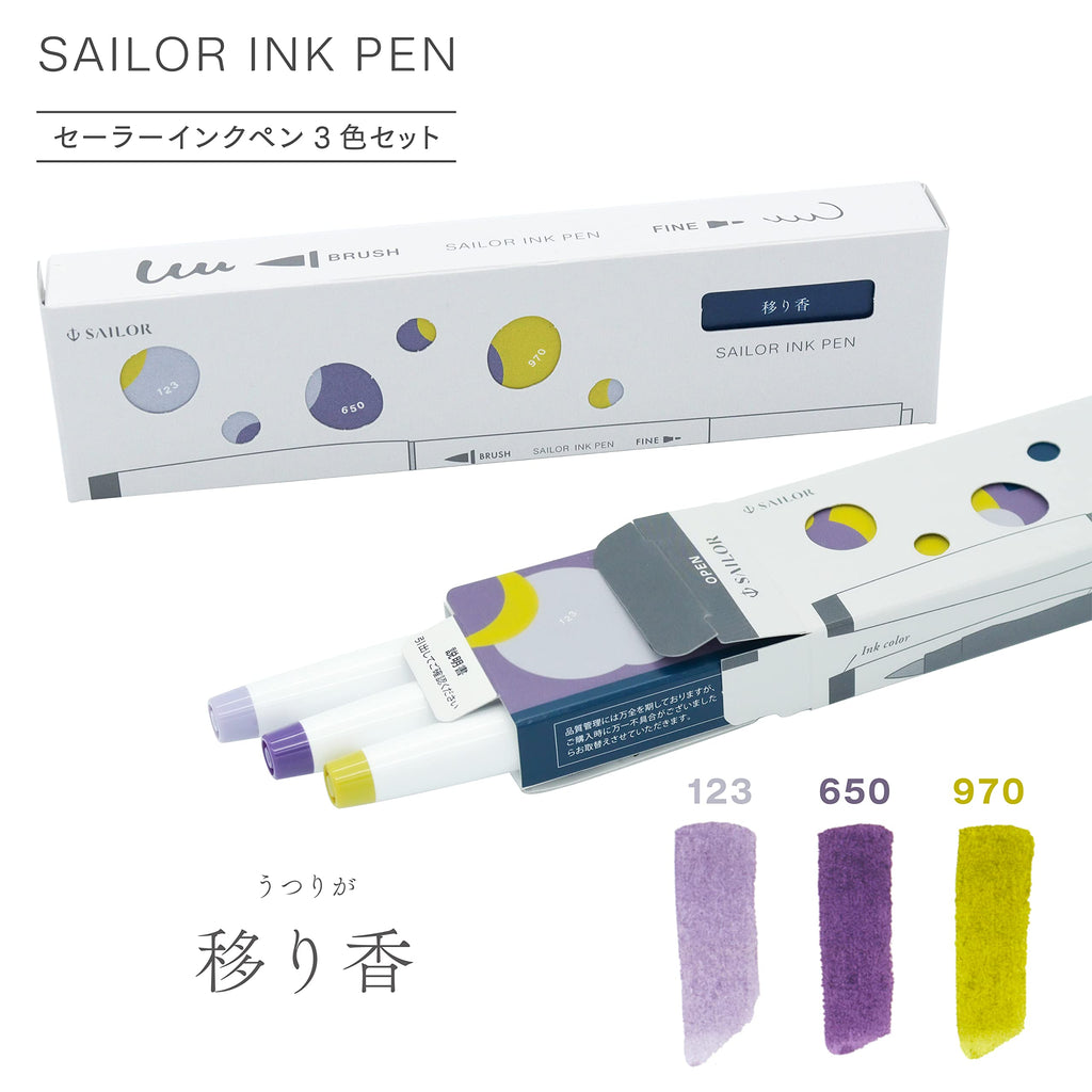 Sailor Dual - Tip Brush Pens - 3 Color Set - Lingering Scent - Sailor 25 - 0900 - 004 - IRO
