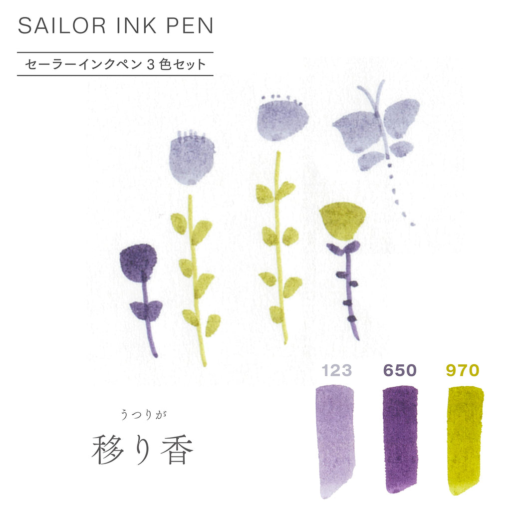 Sailor Dual - Tip Brush Pens - 3 Color Set - Lingering Scent - Sailor 25 - 0900 - 004 - IRO