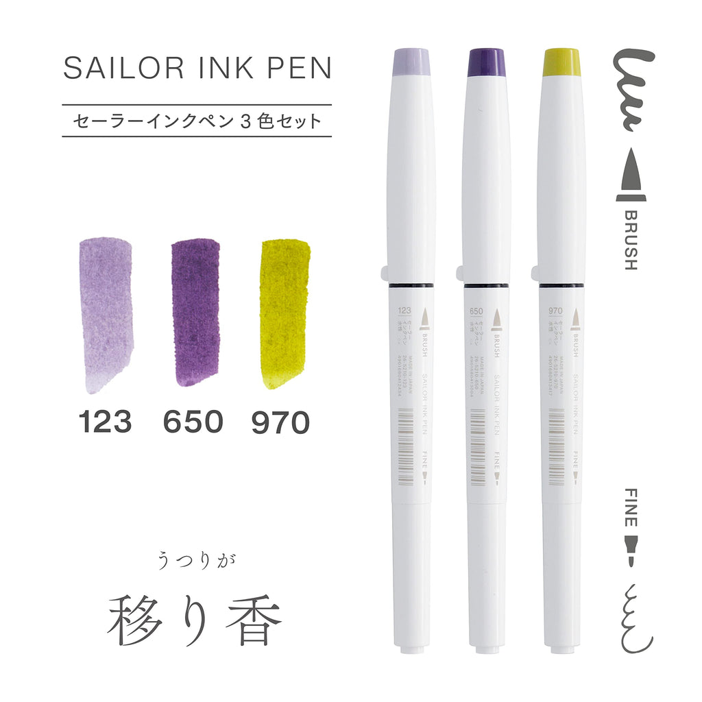 Sailor Dual - Tip Brush Pens - 3 Color Set - Lingering Scent - Sailor 25 - 0900 - 004 - IRO