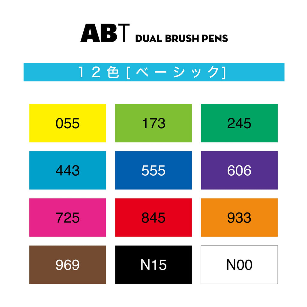 Tombow ABT Dual Brush Pen - 12 Color Set - Basic - TOMBOW AB - T12CBA - IRO