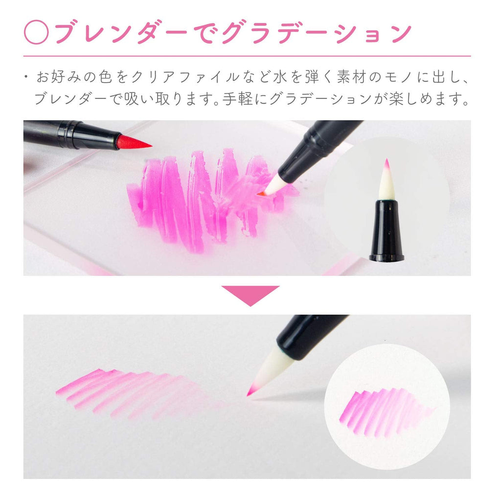 Tombow ABT Dual Brush Pen - 12 Color Set - Basic - TOMBOW AB - T12CBA - IRO