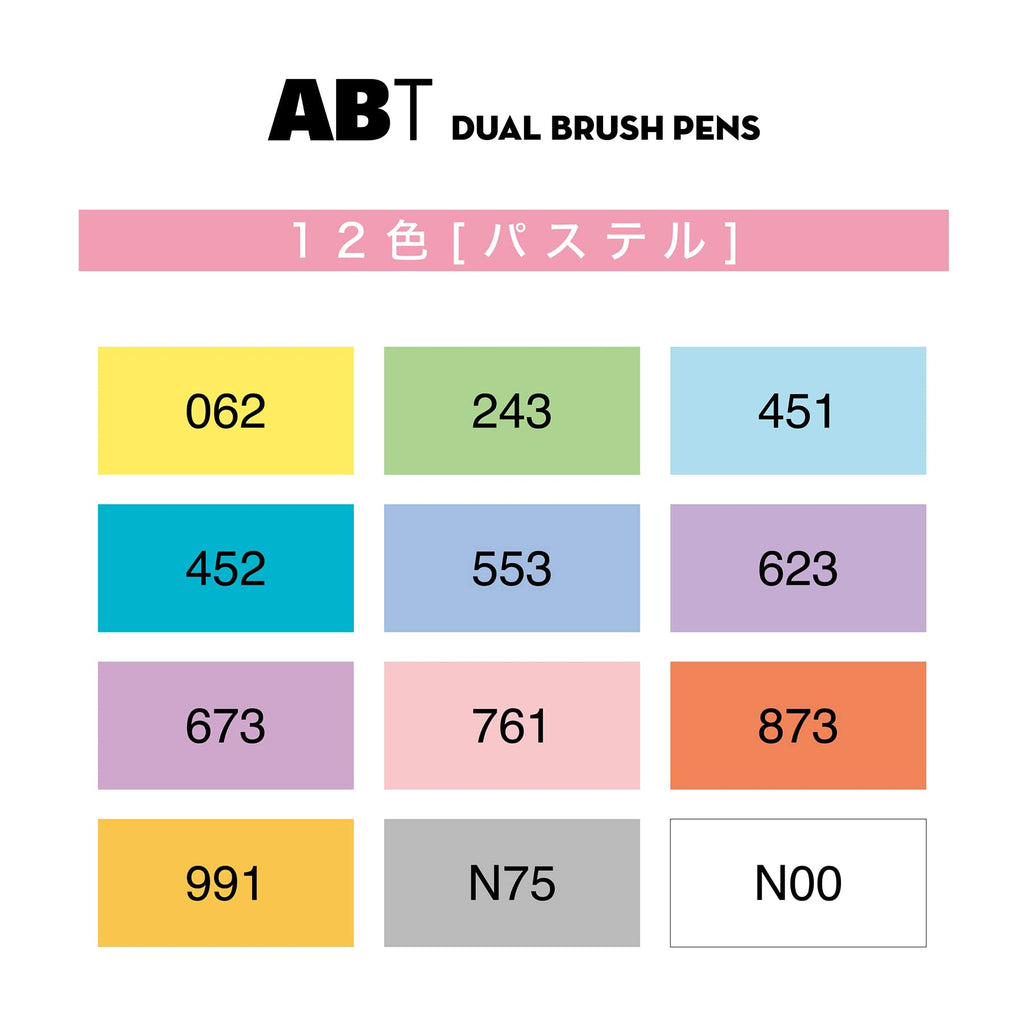 Tombow ABT Dual Brush Pen - 12 Color Set - Pastel - TOMBOW AB - T12CPA - IRO