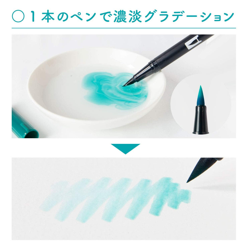 Tombow ABT Dual Brush Pen - 12 Color Set - Pastel - TOMBOW AB - T12CPA - IRO