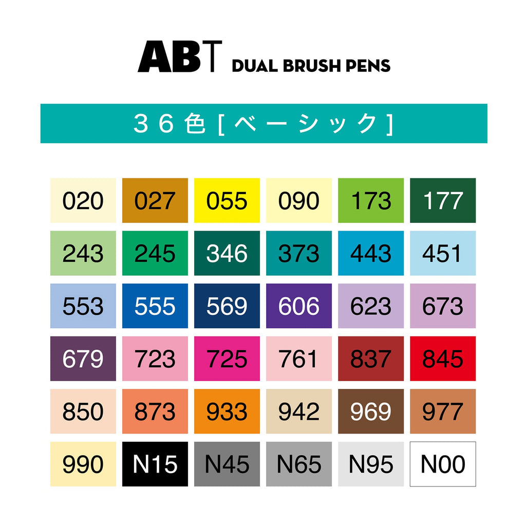 Tombow ABT Dual Brush Pen - 36 Basic Color Set - TOMBOW AB - T36CBA - IRO
