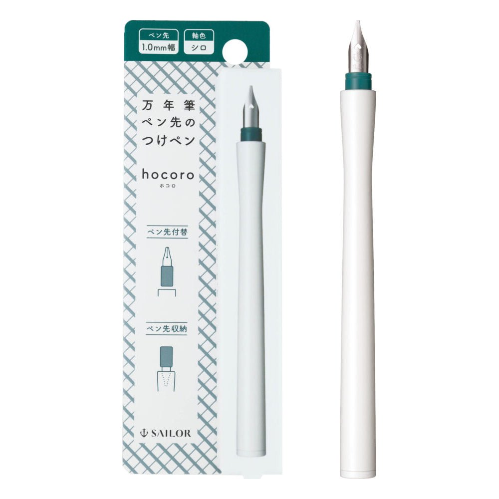 Sailor Hocoro Dip Pen - White - 1.0 mm Nib - SAILOR 12 - 0136 - 110 - IRO