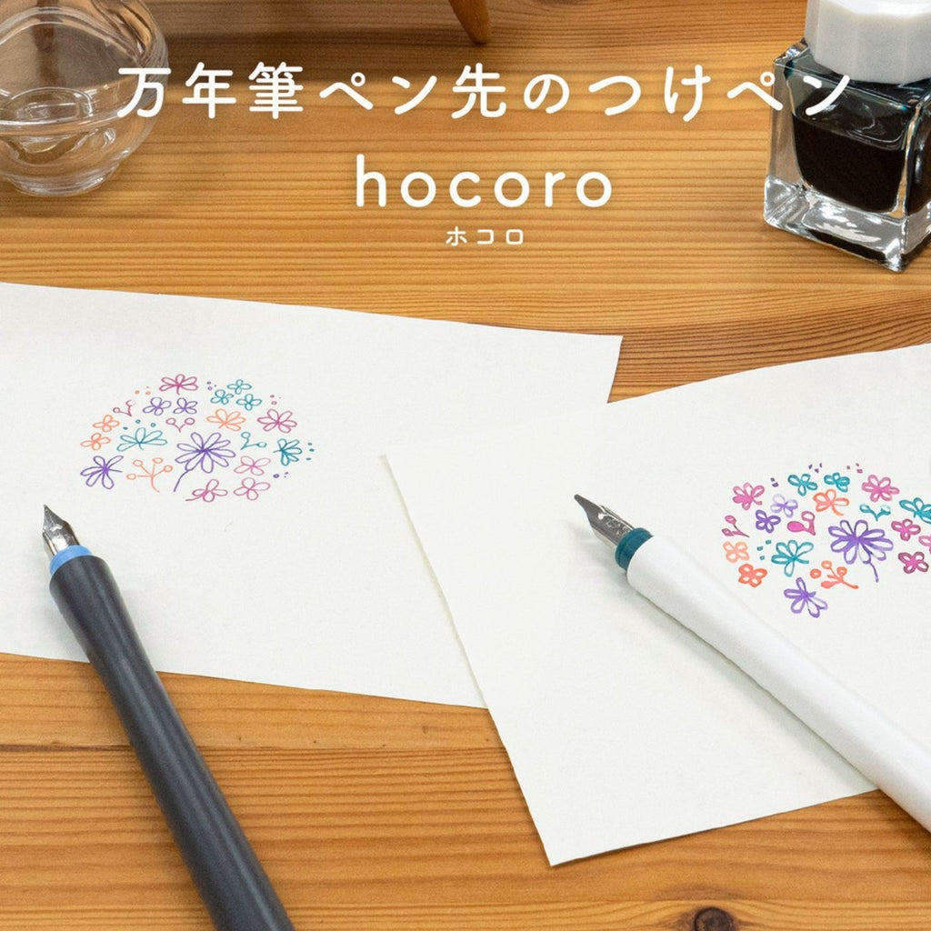 Sailor Hocoro Dip Pen - White - Medium Nib - SAILOR 12 - 0135 - 410 - IRO