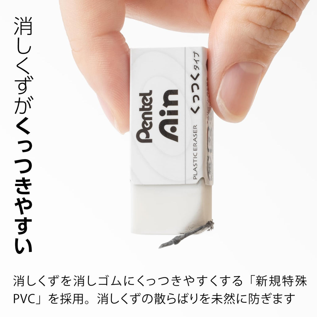 Pentel Ain Sticking Type Eraser - Small - PENTEL ZEAC06 - IRO