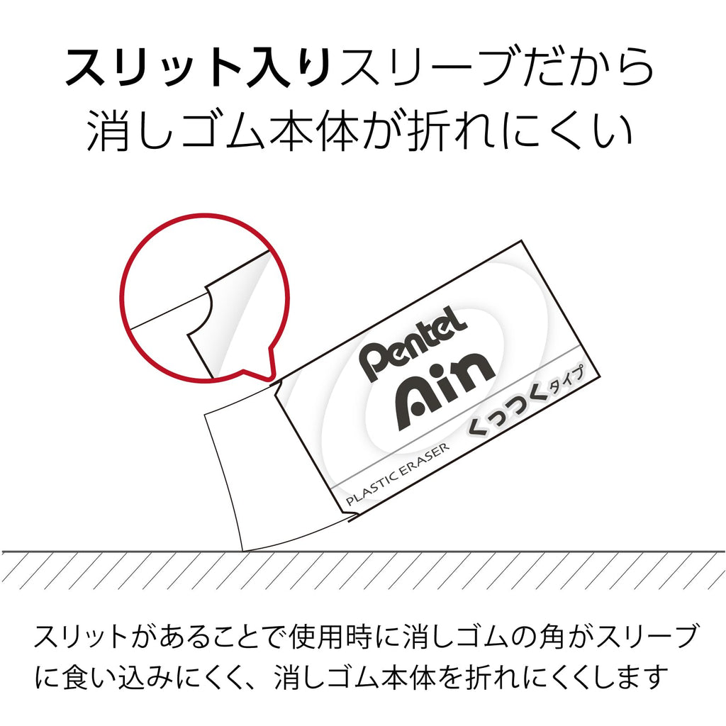 Pentel Ain Sticking Type Eraser - Small - PENTEL ZEAC06 - IRO
