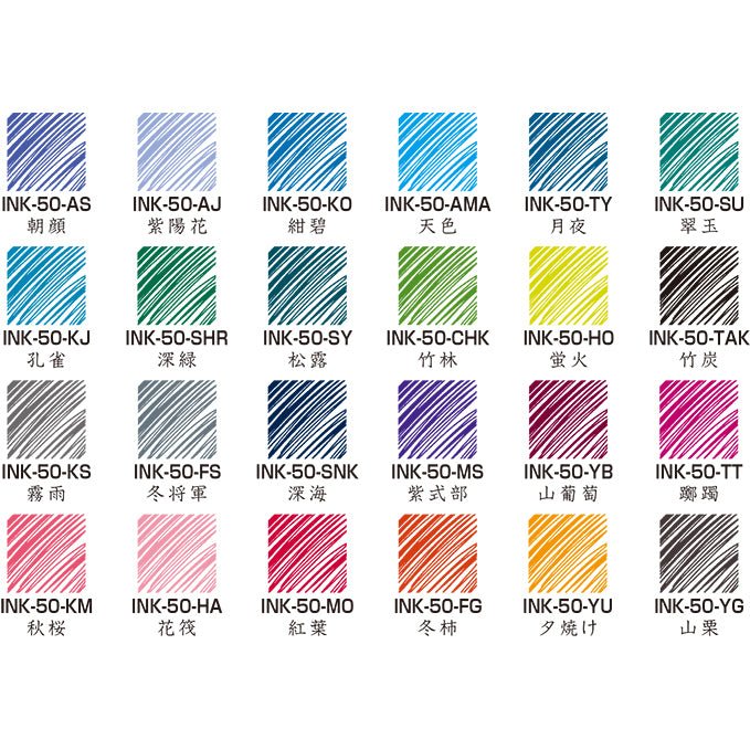 Pilot Iroshizuku Ink - 50 ml Bottle - PILOT INK - 50 - KM - IRO