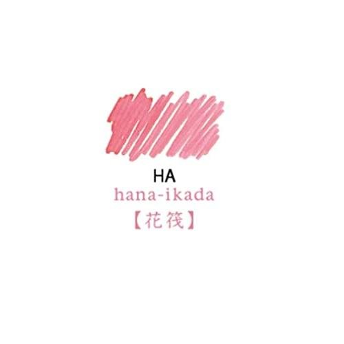 Pilot Iroshizuku Ink - 50 ml Bottle - New - Hana Ikada (Cherry Blossom) - PILOT INK - 50 - HA - IRO