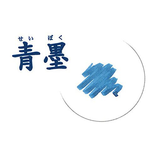 Sailor Bottled Ink - 50 ml - Seiboku (Blue) - SAILOR 13 - 2002 - 242 - IRO
