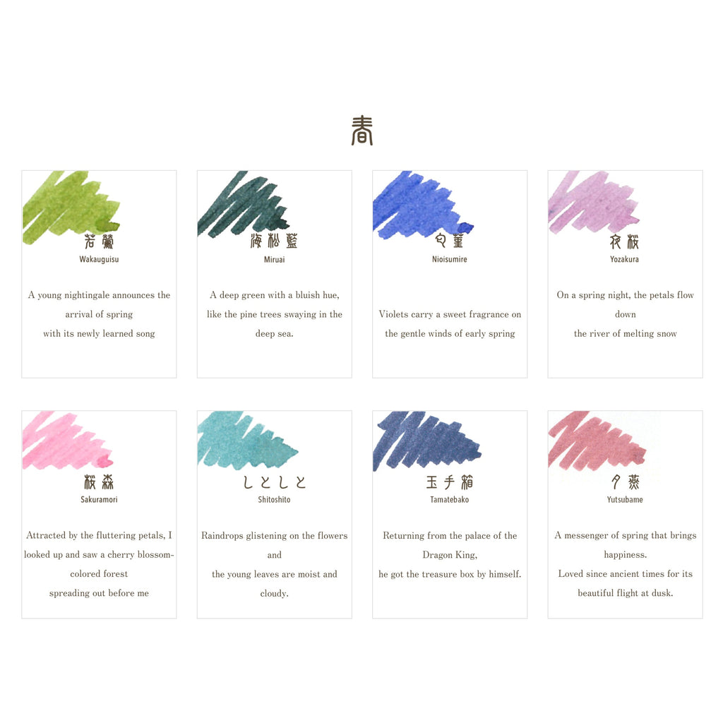 Sailor SHIKIORI Four Season Bottle Ink - 20 ml - Spring - SAILOR 13 - 1008 - 211 - IRO