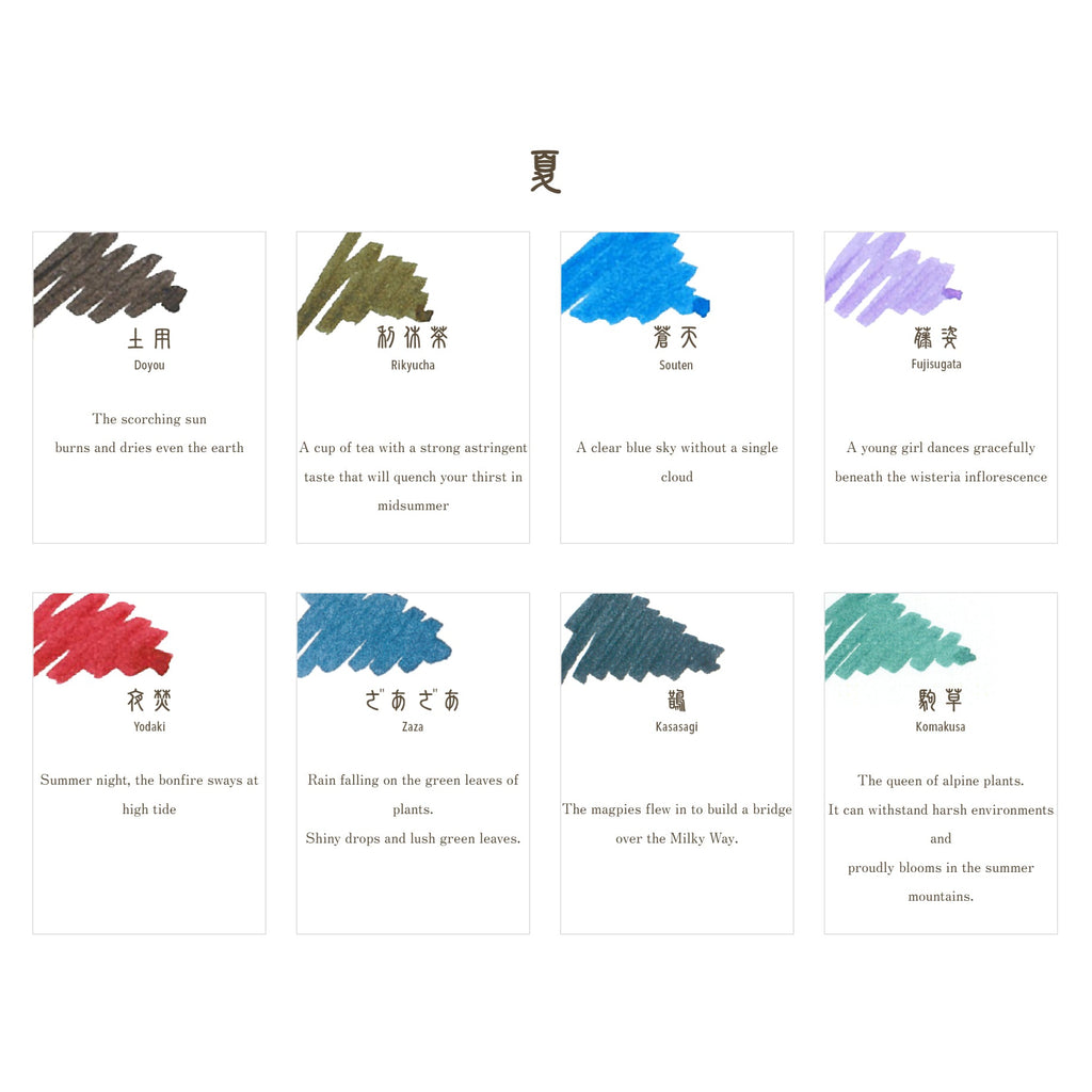 Sailor SHIKIORI Four Season Bottle Ink - 20 ml - Summer - SAILOR 13 - 1008 - 206 - IRO