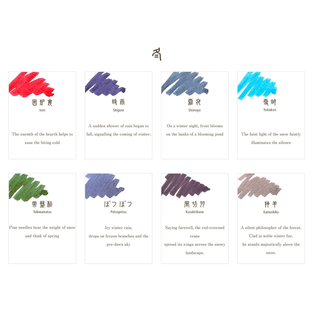 Sailor SHIKIORI Four Season Bottle Ink - 20 ml - Winter - SAILOR 13 - 1008 - 209 - IRO