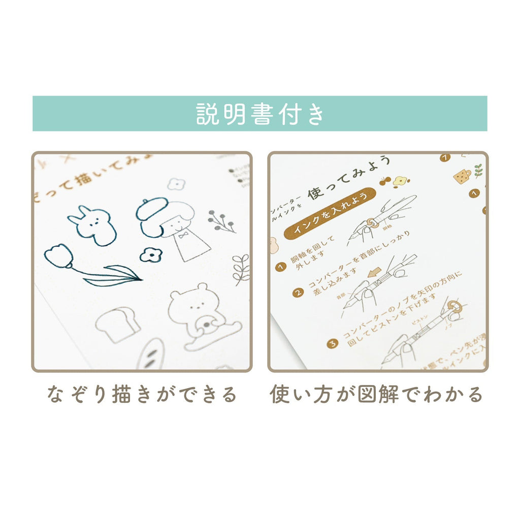 Sailor Profit Junior +10 Mizutama Fountain Pen Set - Limited Edition - Medium Fine Nib - Tuoquoise - SAILOR 10 - 0582 - 302 - IRO