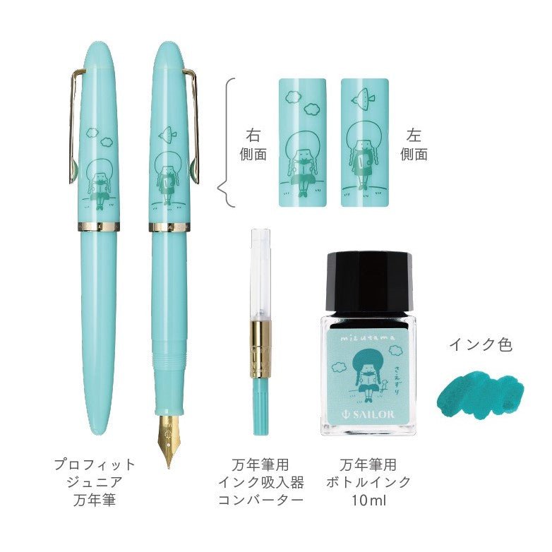 Sailor Profit Junior +10 Mizutama Fountain Pen Set - Limited Edition - Medium Fine Nib - Tuoquoise - SAILOR 10 - 0582 - 302 - IRO