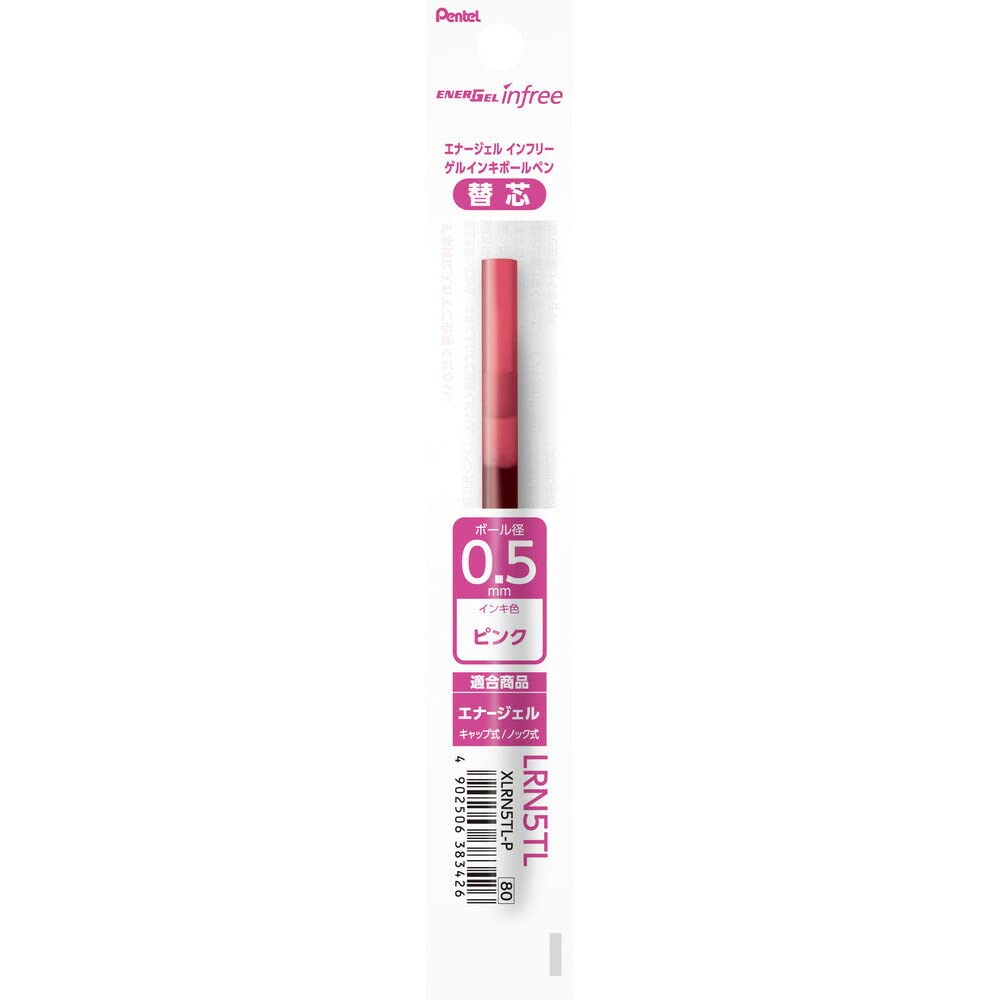 Pentel Energel Infree Quick - Dry Gel Pen Refills - 0.5 mm - PENTEL XLRN5TL - P - IRO