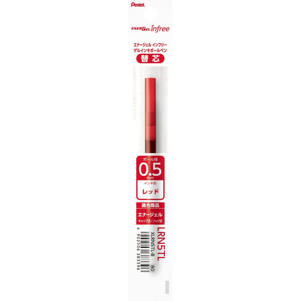 Pentel Energel Infree Quick - Dry Gel Pen Refills - 0.5 mm - PENTEL XLRN5TL - B - IRO