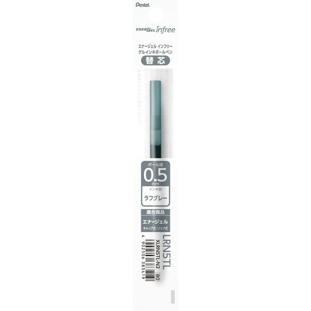 Pentel Energel Infree Quick - Dry Gel Pen Refills - 0.5 mm - PENTEL XLRN5TL - N2 - IRO