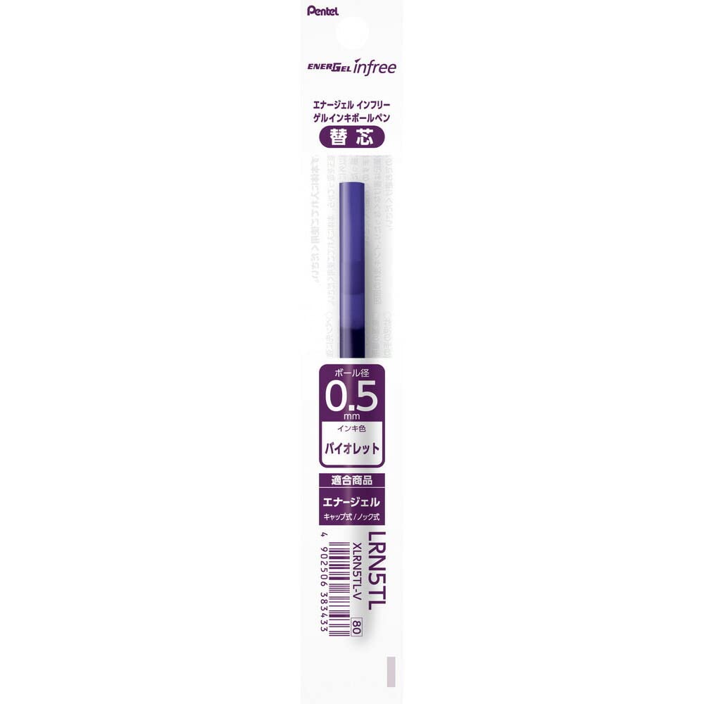 Pentel Energel Infree Quick - Dry Gel Pen Refills - 0.5 mm - PENTEL XLRN5TL - V - IRO