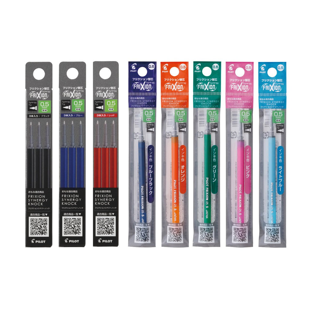 Pilot FriXion Synergy Knock 0.5 mm Gel Pen Refills - Erasable - PILOT LFRF - 153 - B - IRO