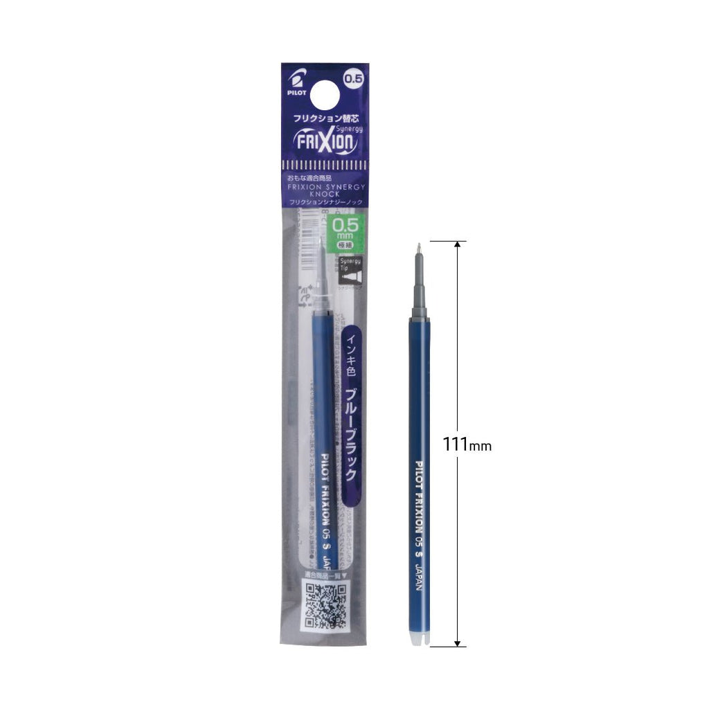 Pilot FriXion Synergy Knock 0.5 mm Gel Pen Refills - Erasable - PILOT LFRF - 15 - BB - IRO