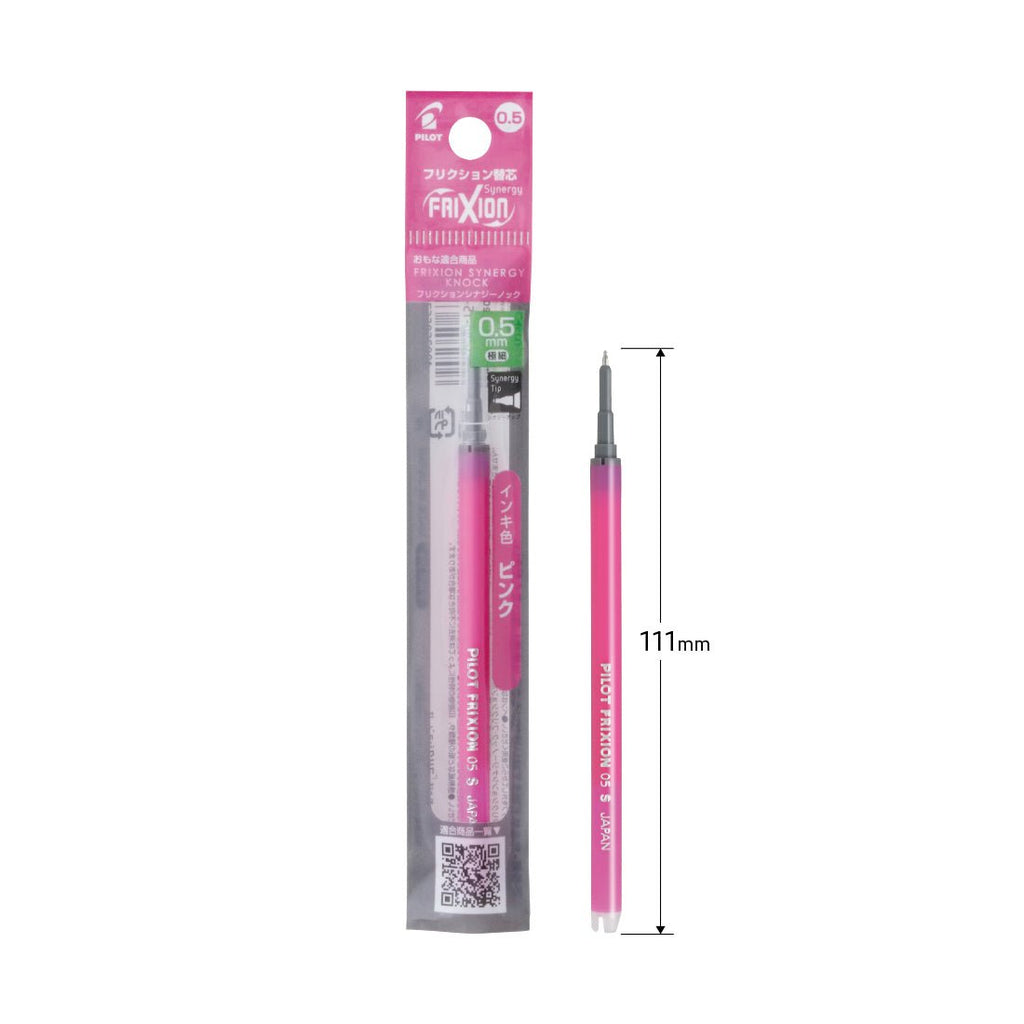 Pilot FriXion Synergy Knock 0.5 mm Gel Pen Refills - Erasable - PILOT LFRF - 15 - P - IRO