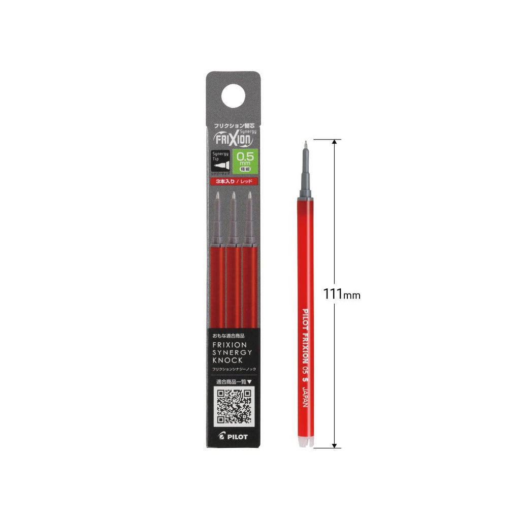 Pilot FriXion Synergy Knock 0.5 mm Gel Pen Refills - Erasable - PILOT LFRF - 153 - R - IRO