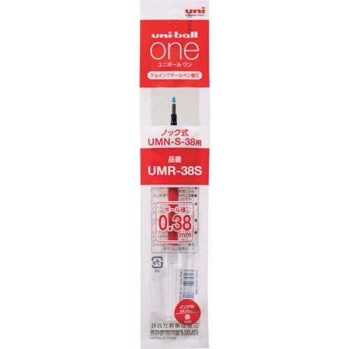 Uni - ball One Gel Pen Refills - 0.38 mm / 0.5 mm - UNI UMR38S.15 - IRO