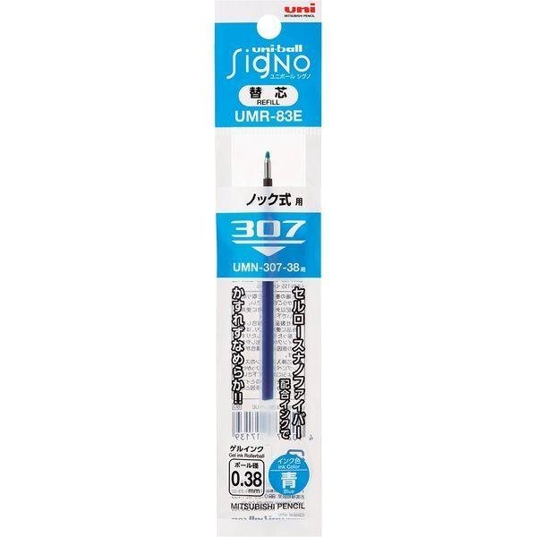 Uni - ball Signo 307 Gel Pen Refills - 0.38mm / 0.5mm / 0.7mm - Black / Blue / Red - UNI UMR83E.33 - IRO