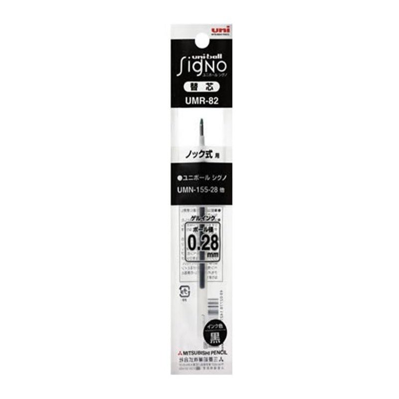 Uni - ball Signo RT1 Gel Pen 0.28 mm Refill - Black / Blue / Red - UNI UMR82.24 - IRO