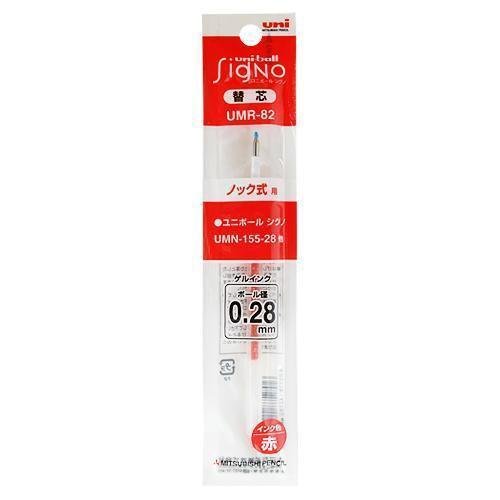 Uni - ball Signo RT1 Gel Pen 0.28 mm Refill - Black / Blue / Red - UNI UMR82.15 - IRO