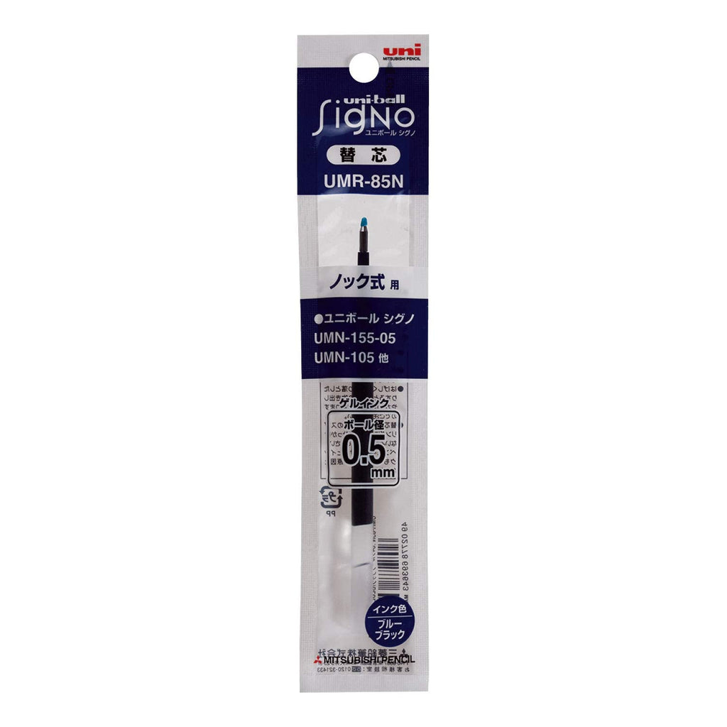 Uni - ball Signo RT1 Gel Pen Refill - 0.5 mm - UNI UMR85N.64 - IRO