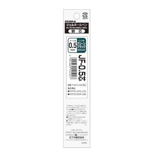 Zebra Sarasa Clip Gel Pen Refill - 0.5 mm - Vintage Colors - ZEBRA P - RJF5 - VGB - IRO
