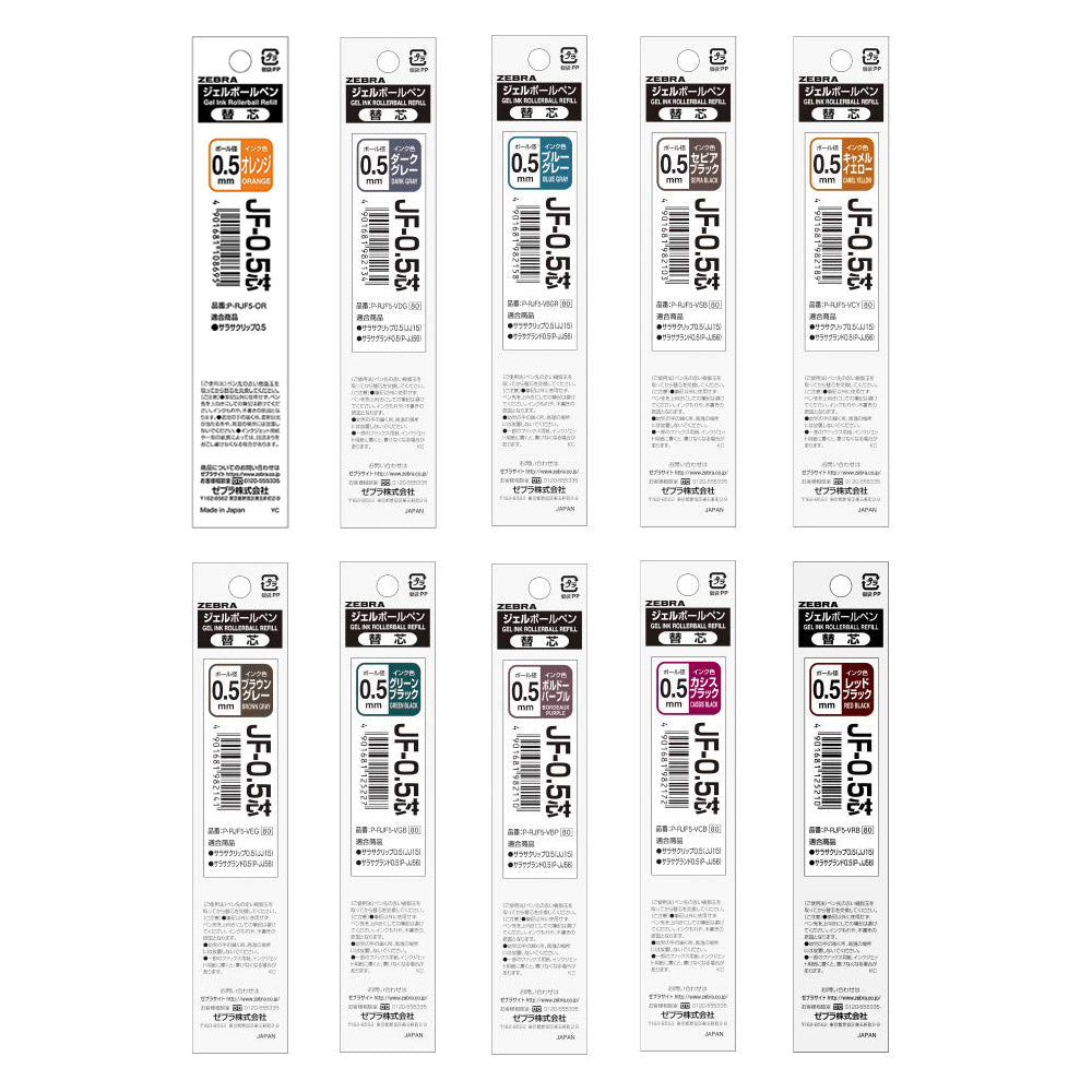 Zebra Sarasa Clip Gel Pen Refill - 0.5 mm - Vintage Colors - ZEBRA P - RJF5 - OR - IRO