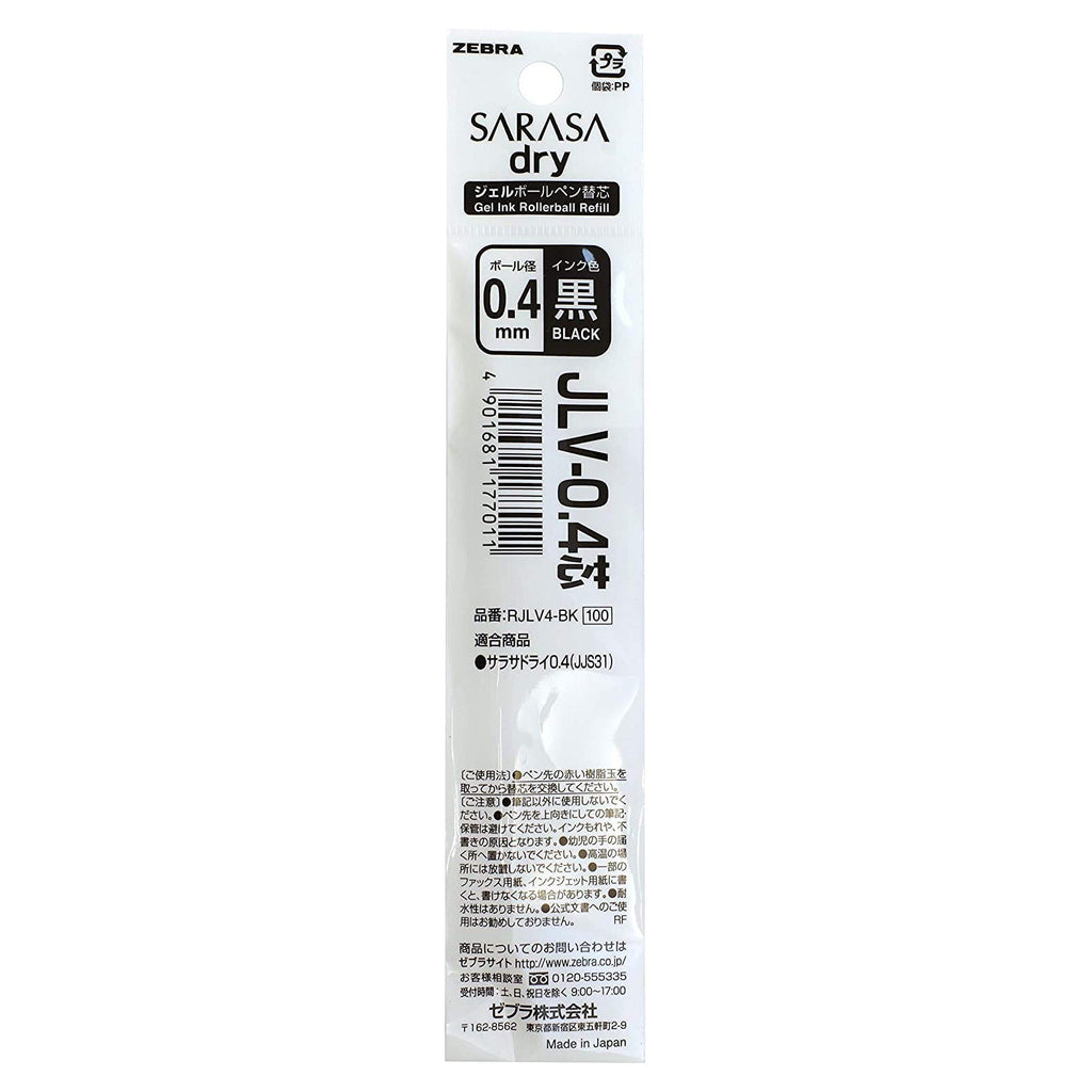 Zebra Sarasa Dry Gel Pen Refill - Black / Blue / Red - 0.4 / 0.5 / 0.7 mm - RJLV - ZEBRA RJLV4 - BK - IRO