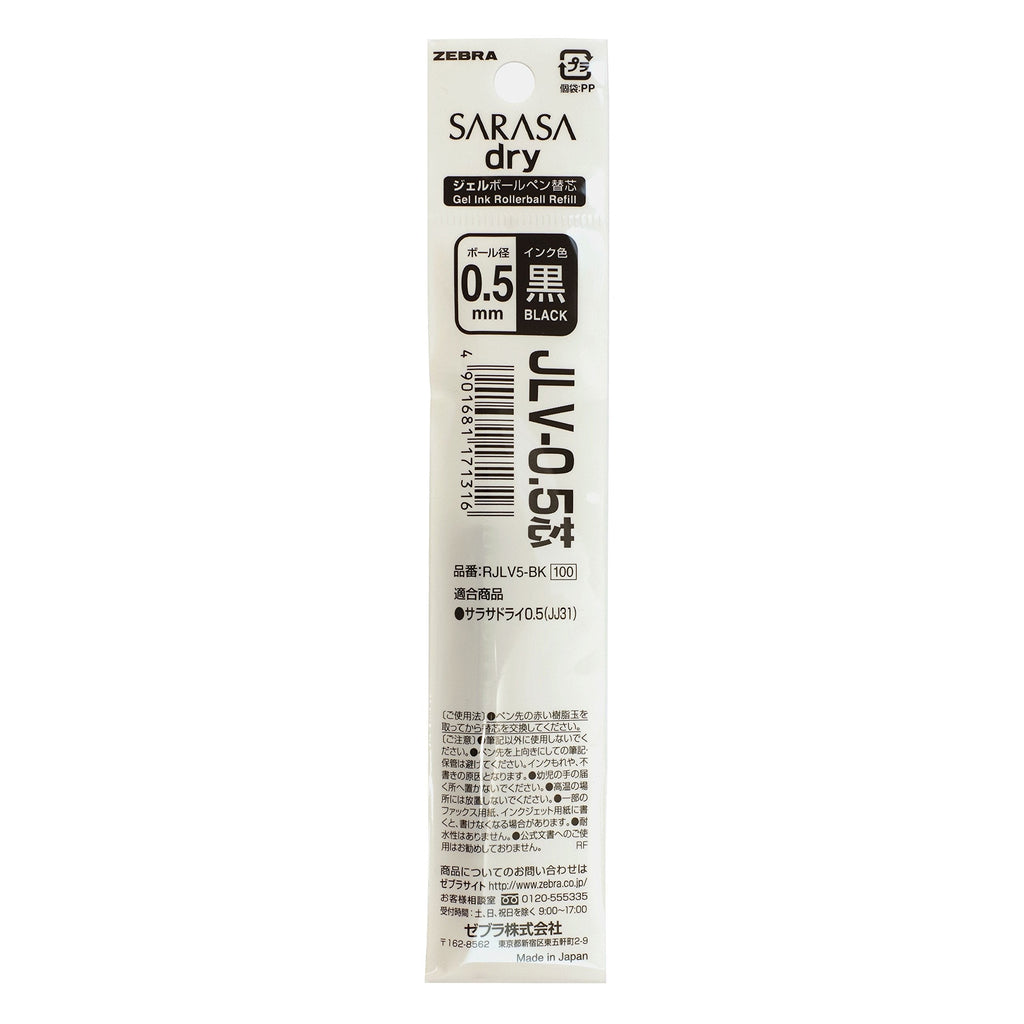 Zebra Sarasa Dry Gel Pen Refill - Black / Blue / Red - 0.4 / 0.5 / 0.7 mm - RJLV - ZEBRA RJLV5 - BK - IRO